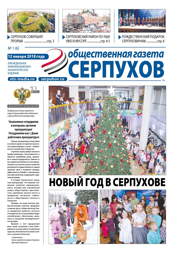Выпуск 1