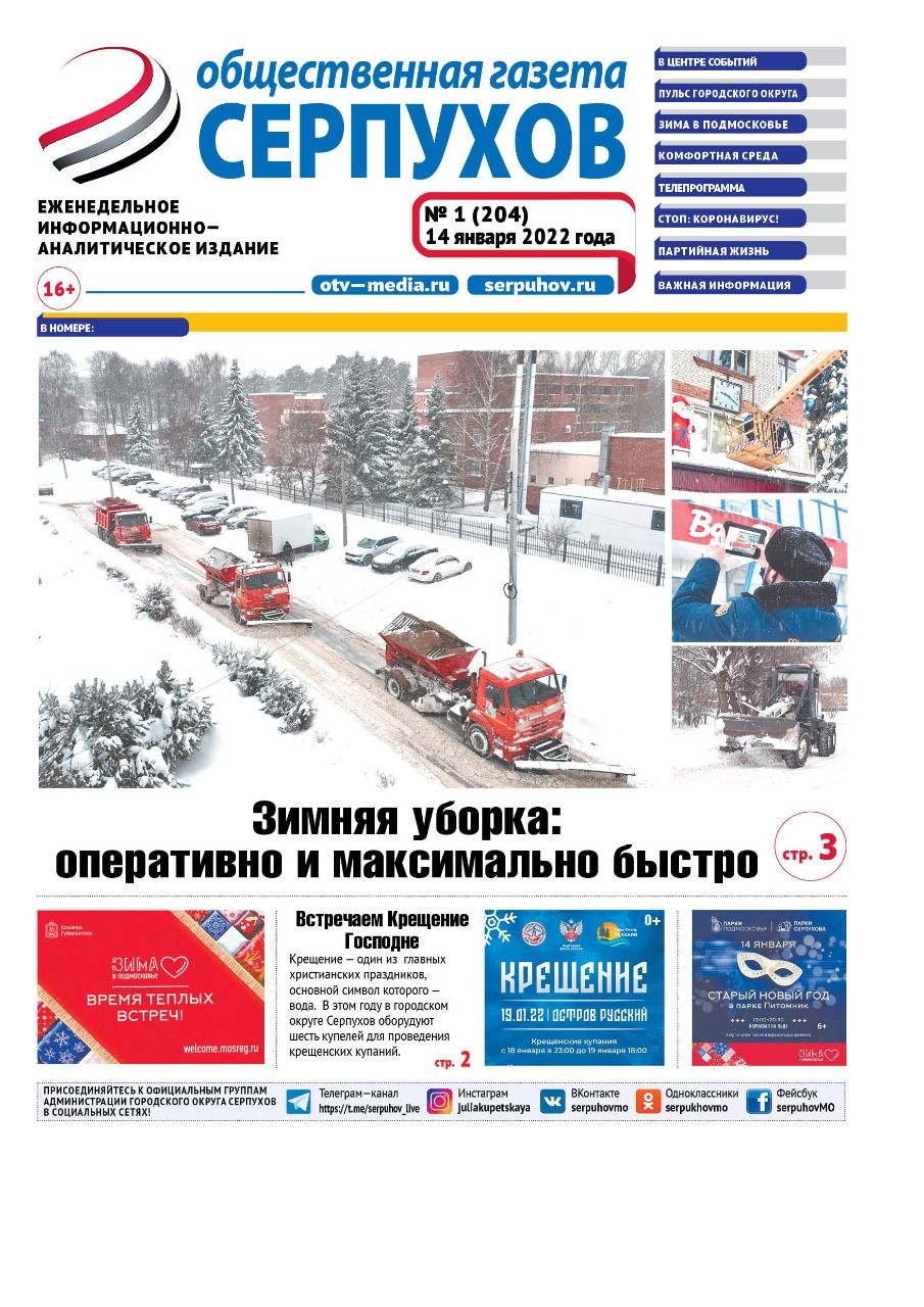 Выпуск 1