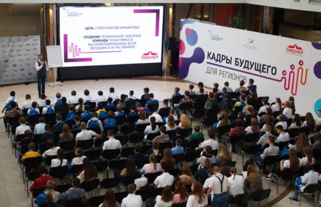В Серпухове стартует проект "Кадры будущего для регионов" В Серпухове стартует проект "Кадры будущего для регионов"