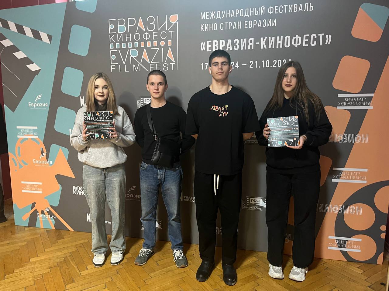 В международном кинофестивале «Евразия-Кинофест» приняли участие студенты из Серпухова