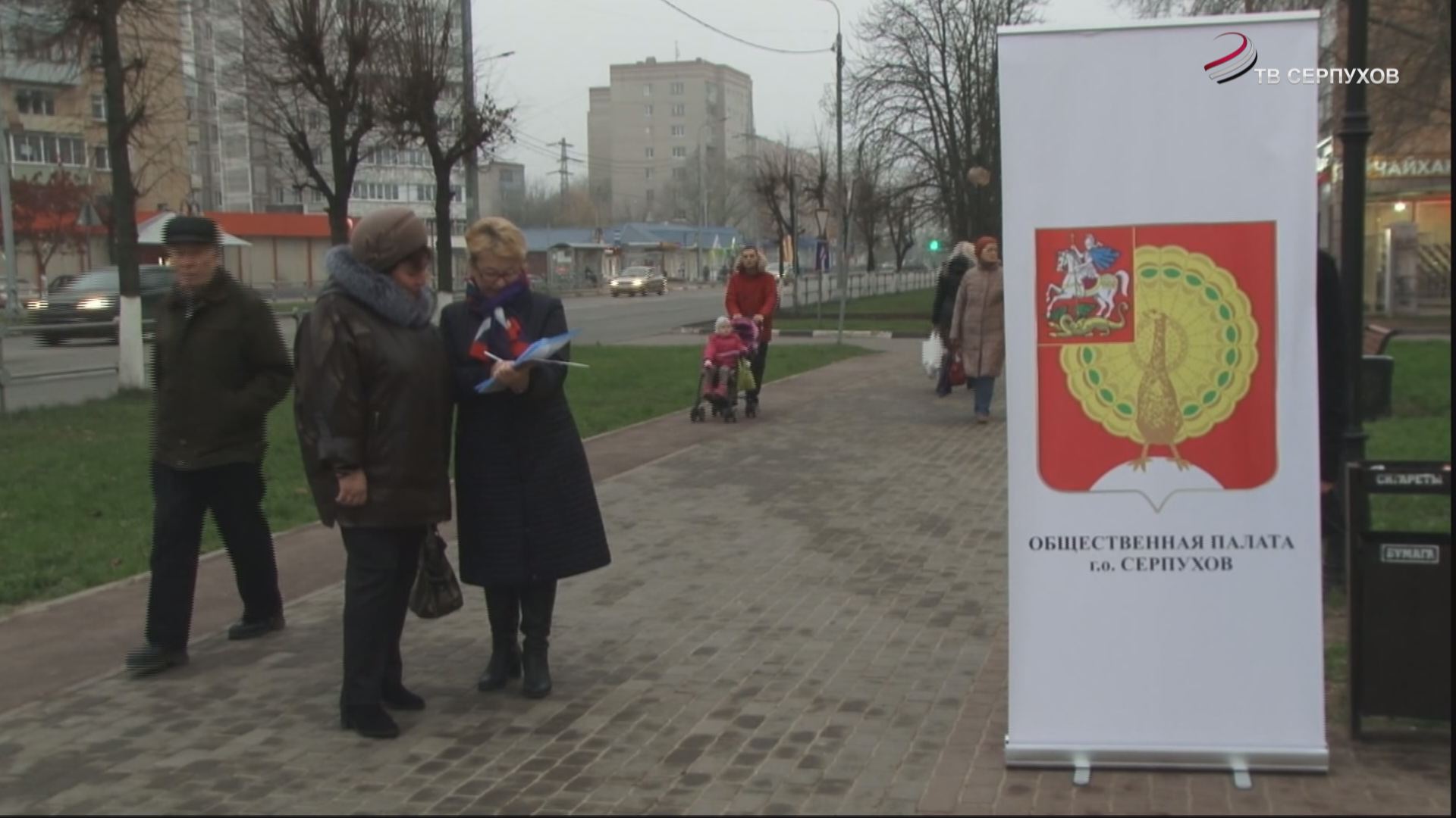 В Серпухове идёт опрос по поводу объединения города и района В Серпухове идёт опрос по поводу объединения города и района