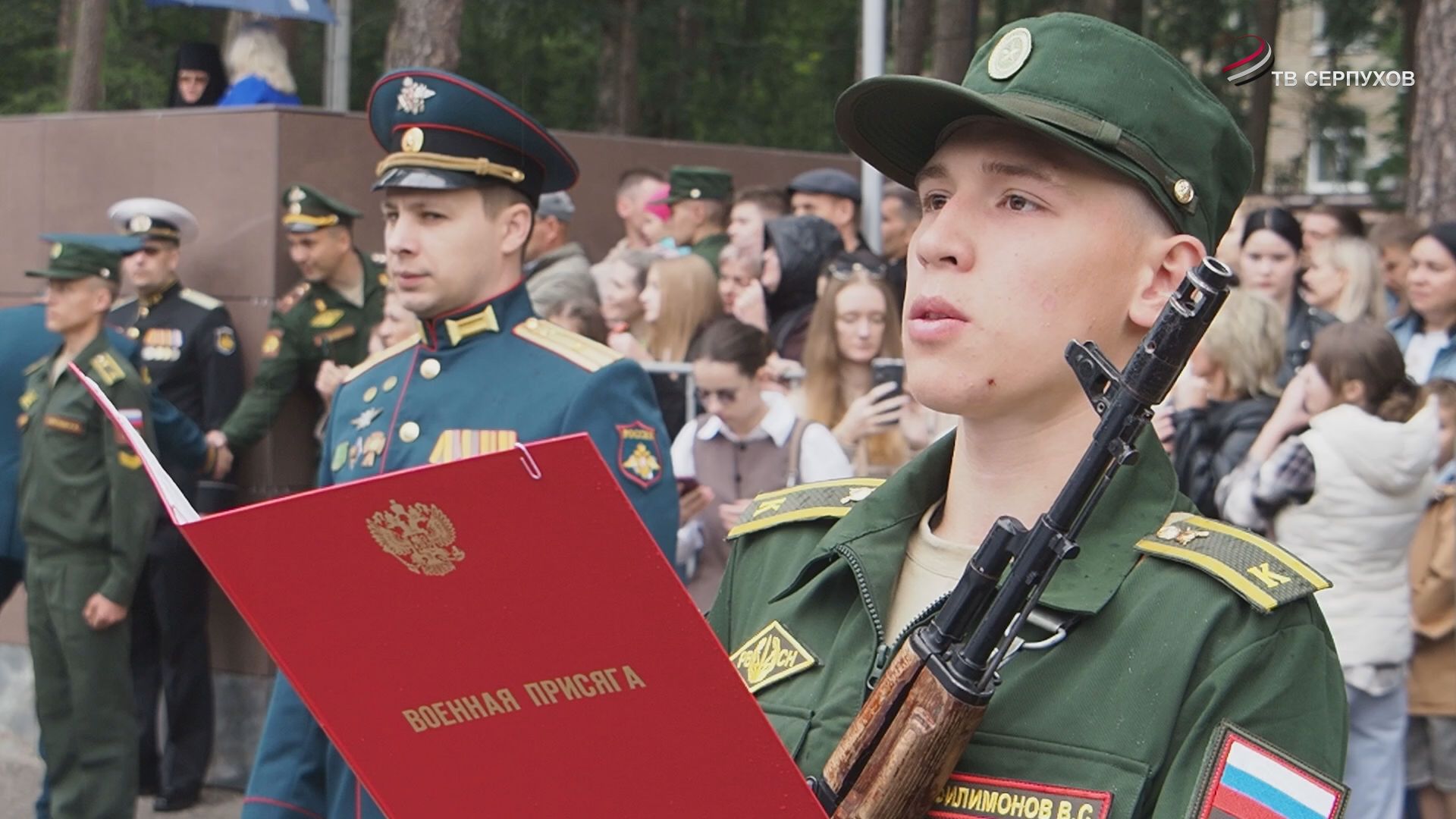 В Серпухове более 250 курсантов филиала военной академии РВСН им. Петра Великого приняли военную присягу