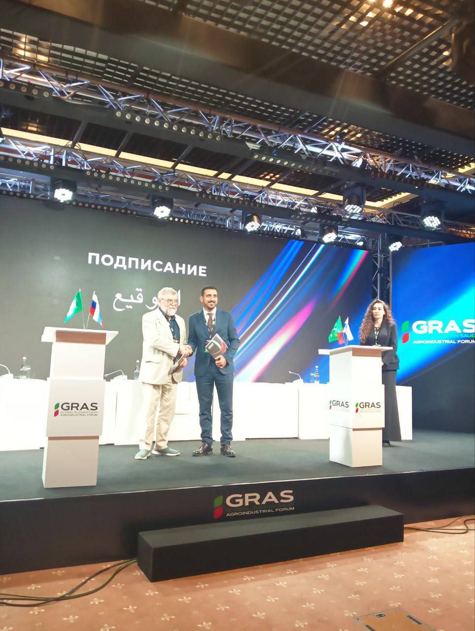 Пущинская организация представила свои разработки на международном форуме