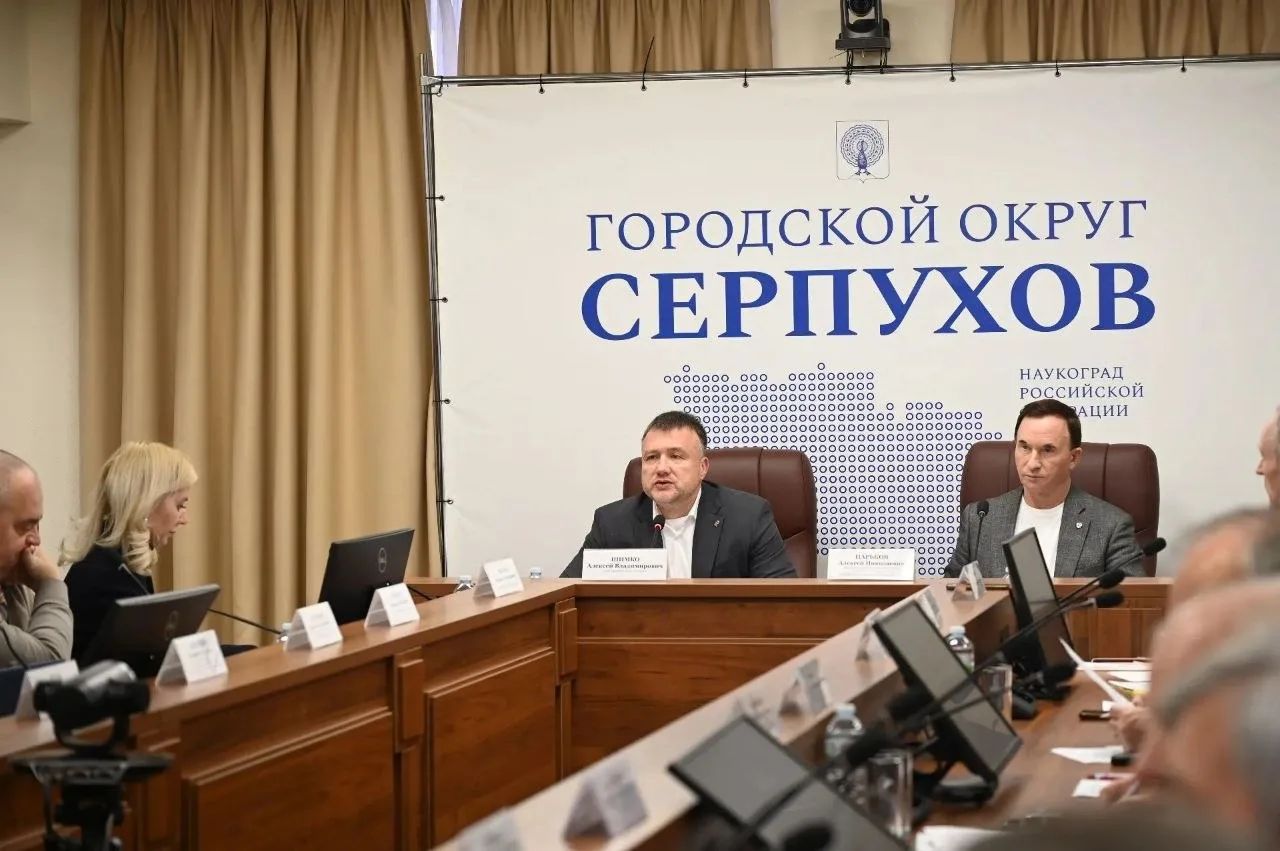 Очередное заседание Научно-технического совета провели в Серпухове 