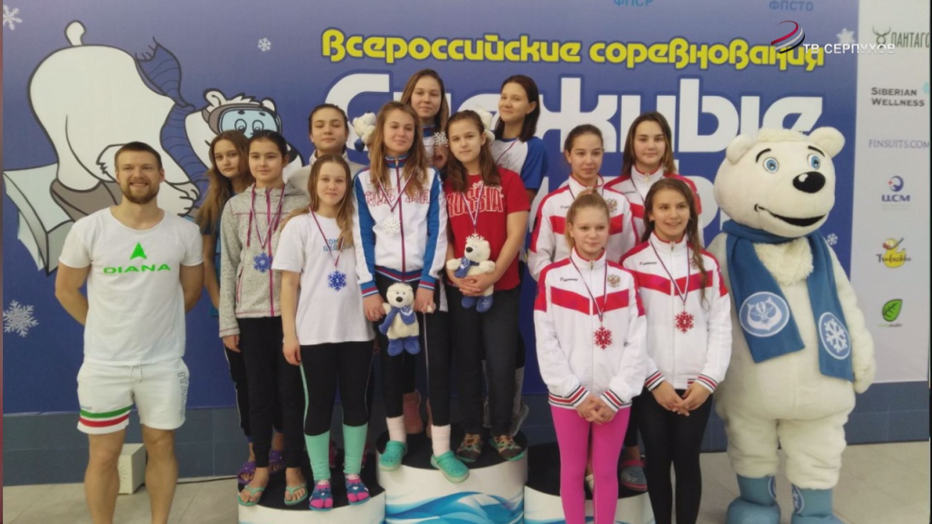 Сборная команда Московской области завоевала бронзу в соревнованиях по подводному спорту «Снежные ласты» Сборная команда Московской области завоевала бронзу в соревнованиях по подводному спорту «Снежные ласты»