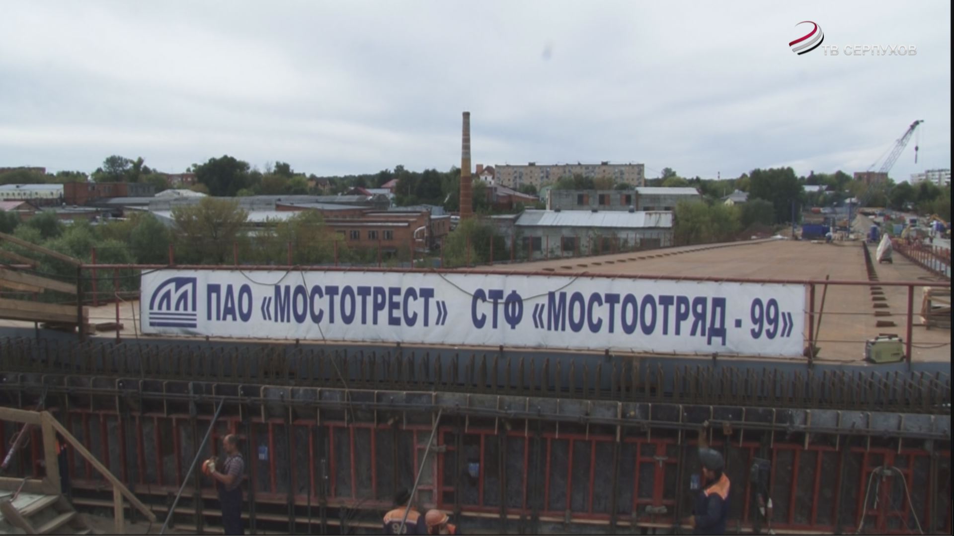 Реконструкция моста на Оборонной идет полным ходом Реконструкция моста на Оборонной идет полным ходом
