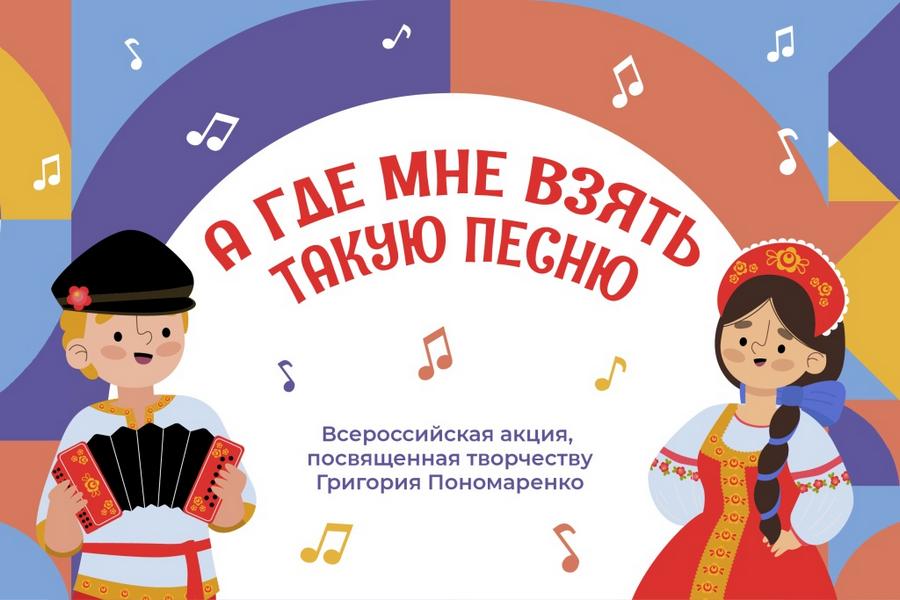 Серпуховским школьникам предлагают обратиться к творчеству известного советского композитора