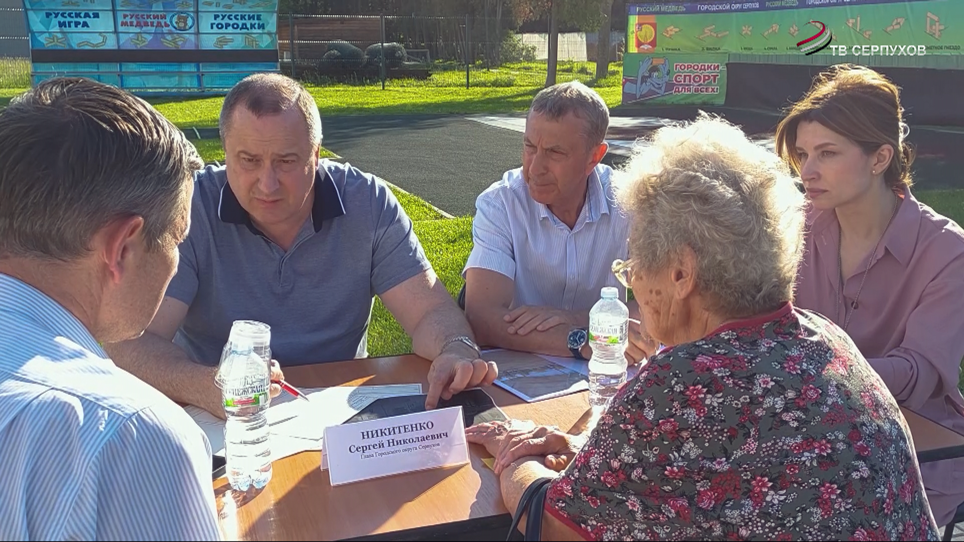В парке "Питомник" прошла выездная администрация