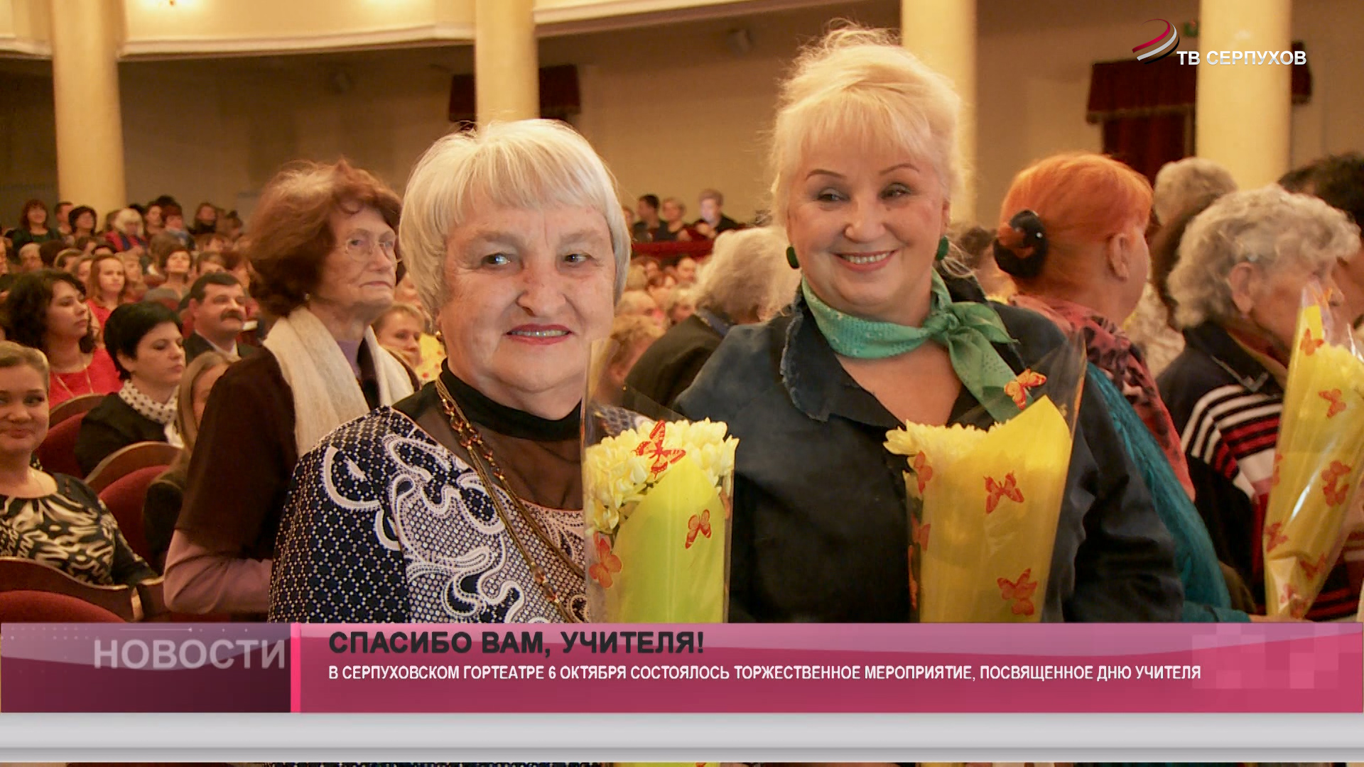 Спасибо вам, учителя! Спасибо вам, учителя!