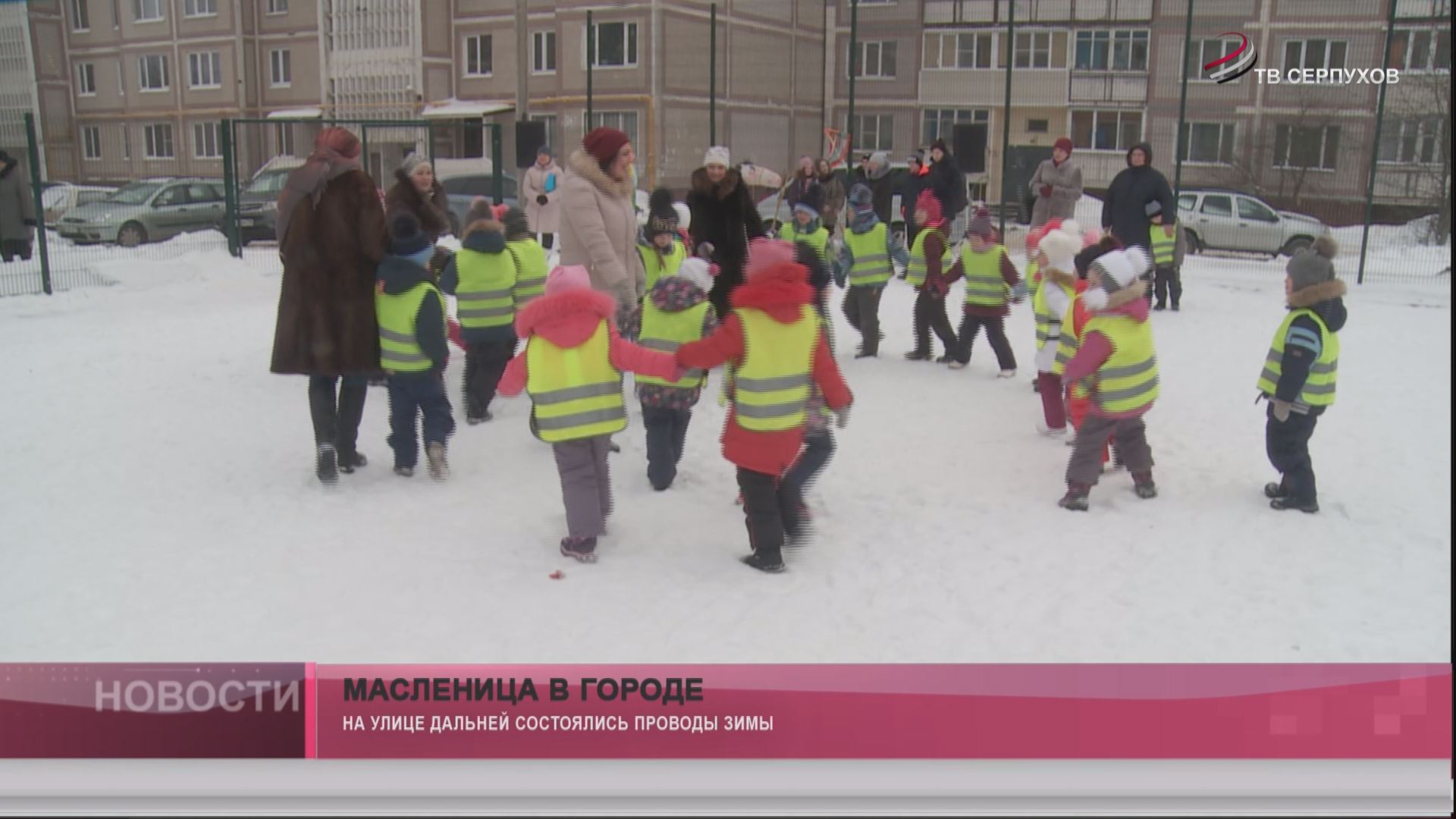 Масленица в городе Масленица в городе
