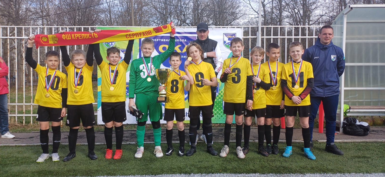 Юные серпуховские футболисты одержали победу в финале кубка в Ступино