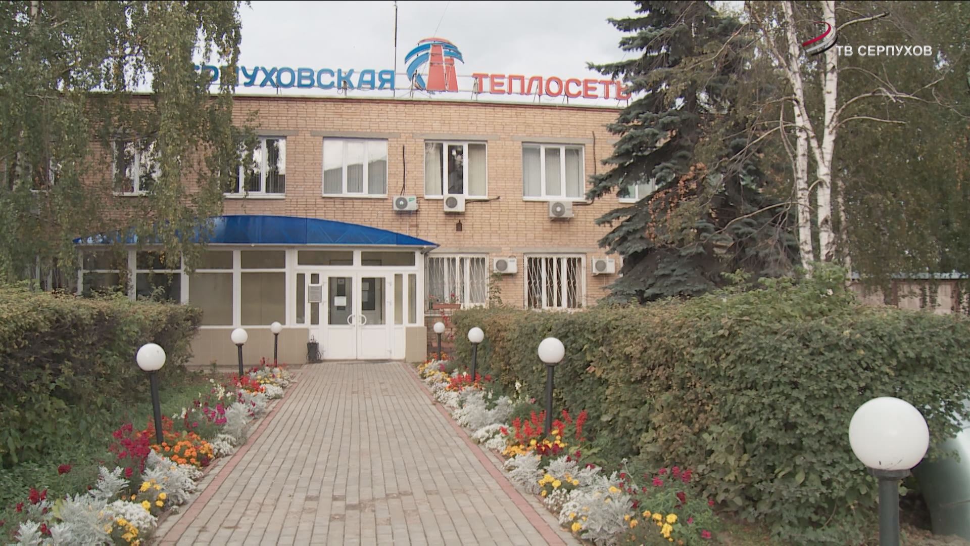 Как в Серпухове проходит подключение отопления Как в Серпухове проходит подключение отопления