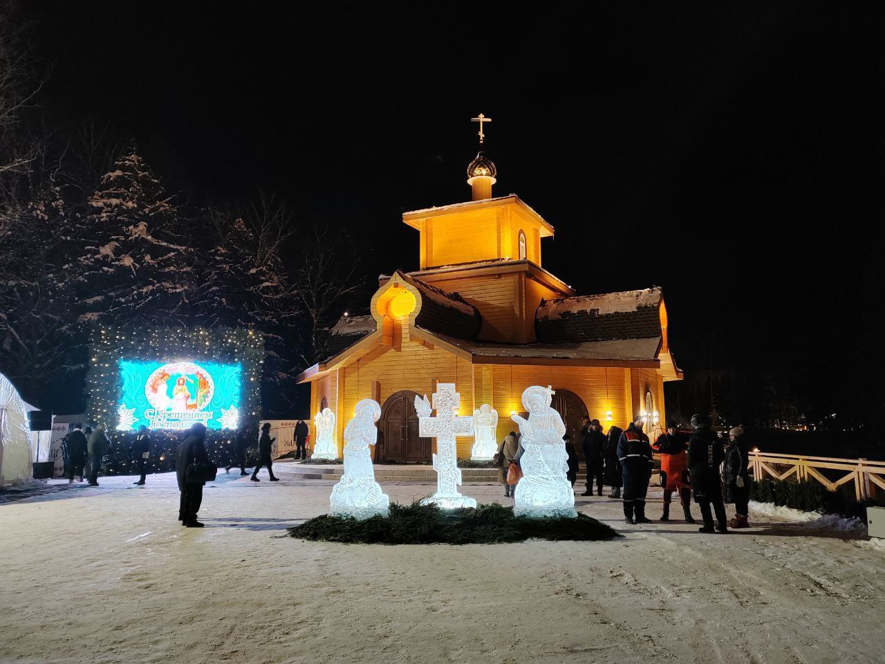 Серпуховичи встретили праздник Крещения 