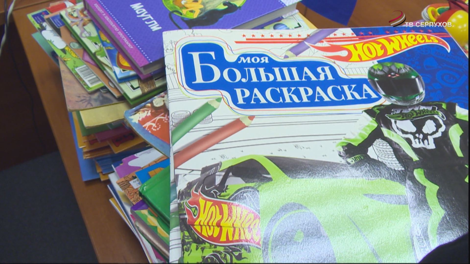 В рамках недели детской книги в Серпухове прошла акция «Подари сказку» В рамках недели детской книги в Серпухове прошла акция «Подари сказку»