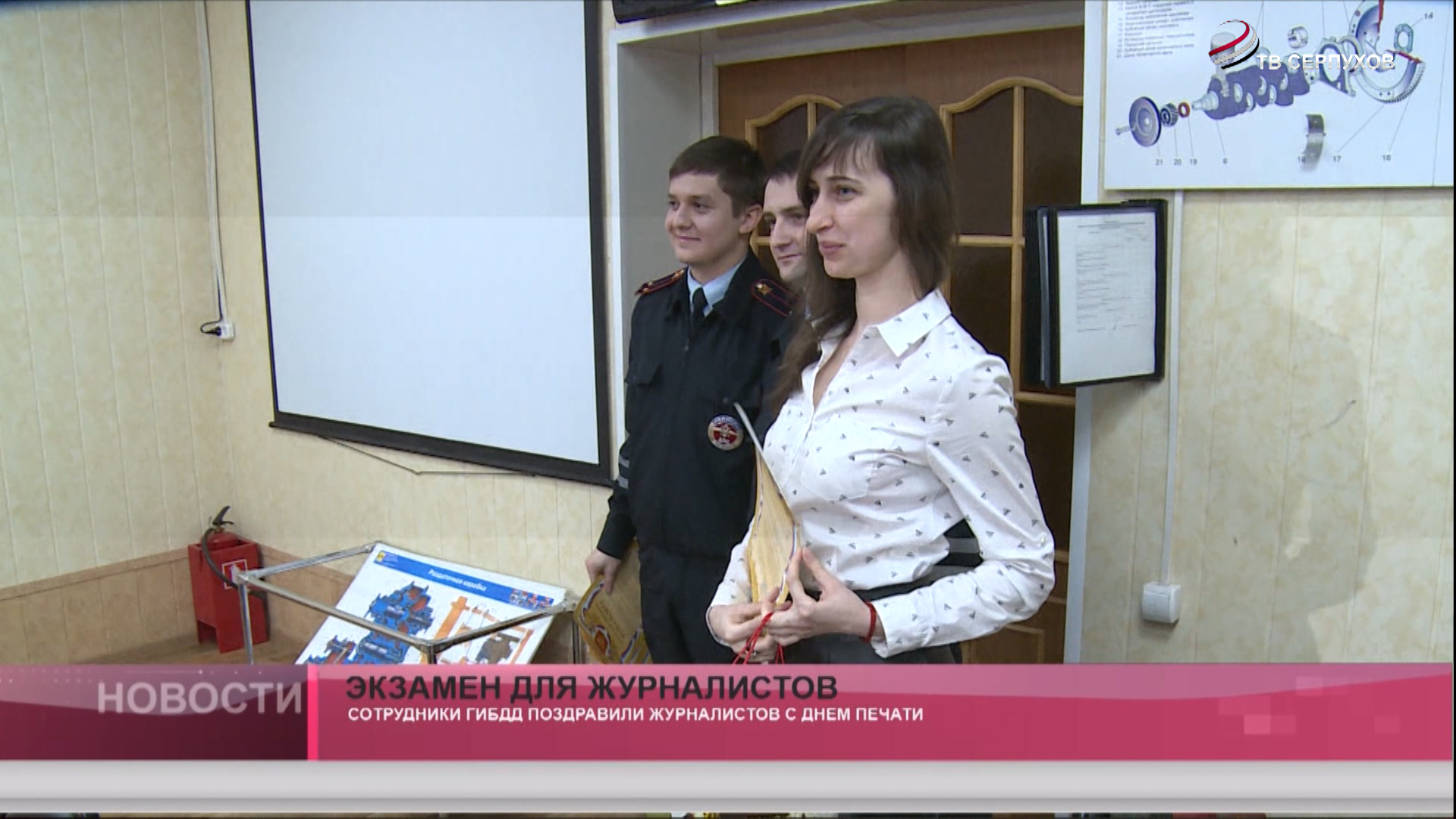Экзамен для журналистов Экзамен для журналистов