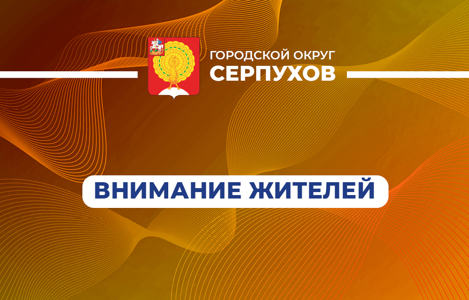 В Пущино 7 декабря примут нормативы ГТО