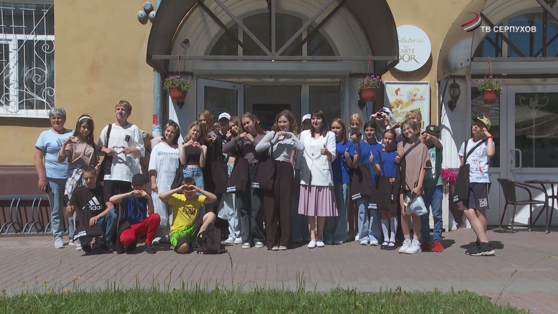 Ребята из города-побратима Балтийска отдохнули в городе-побратиме Серпухове