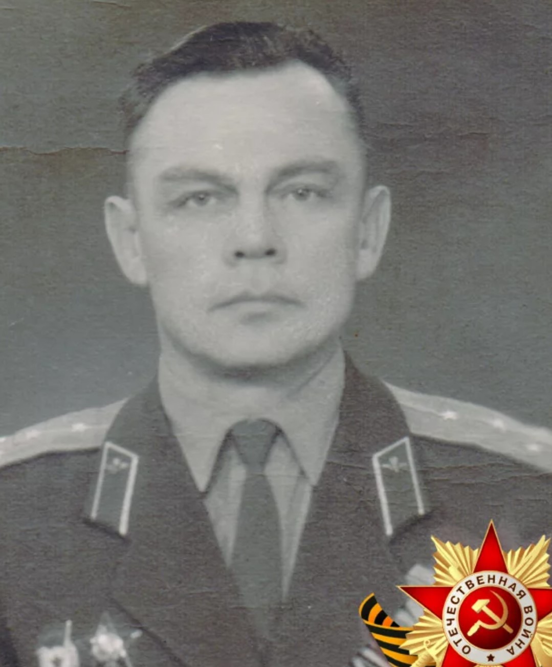Костылев Александр Викторович