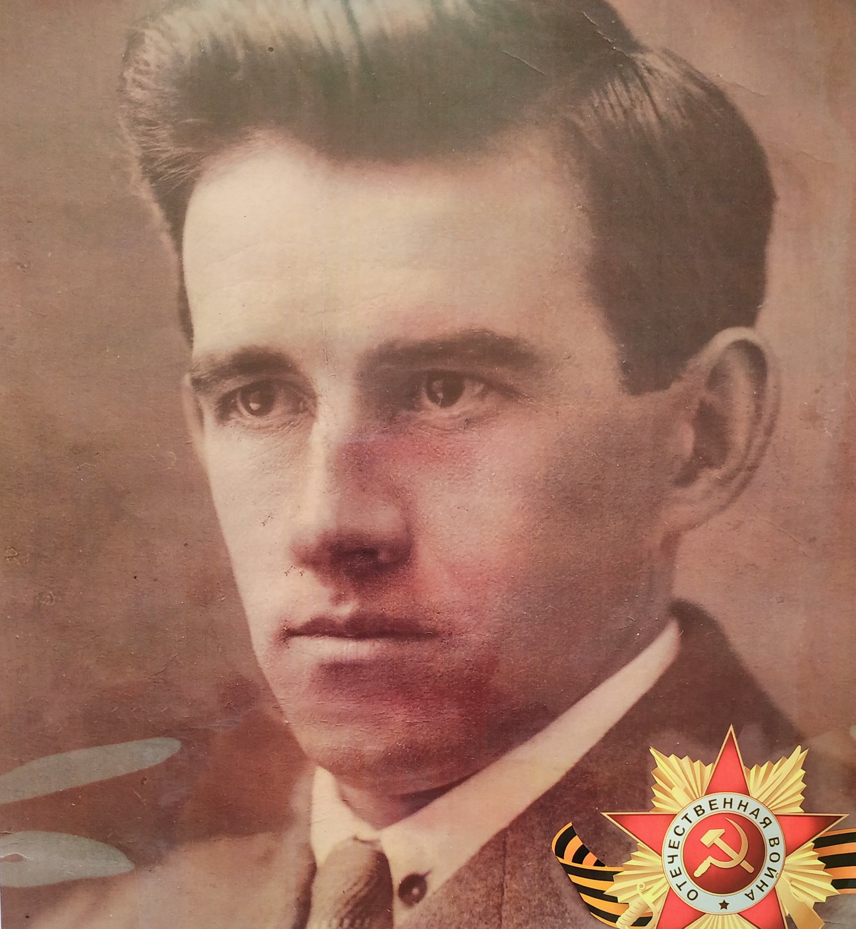 Шмаков Василий Иванович