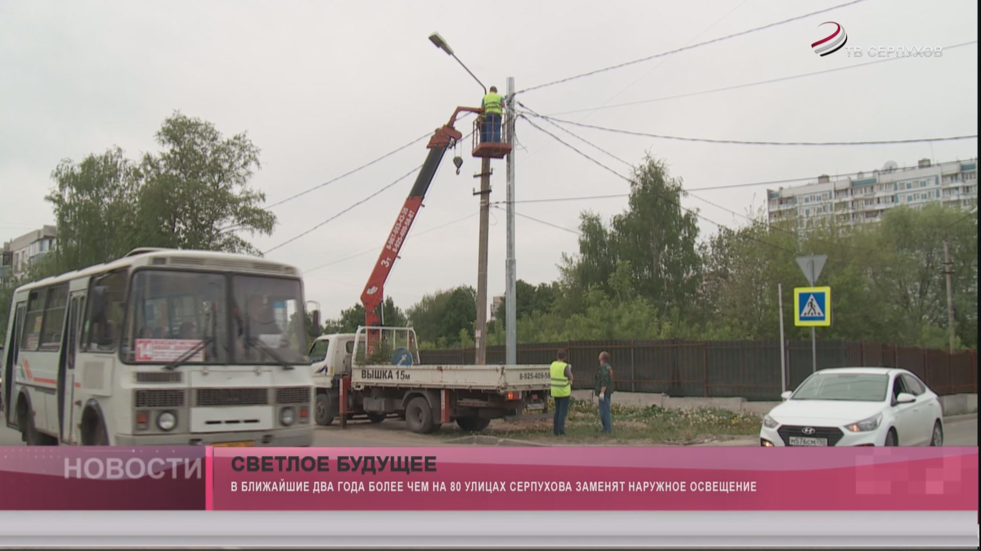 Светлое будущее Светлое будущее