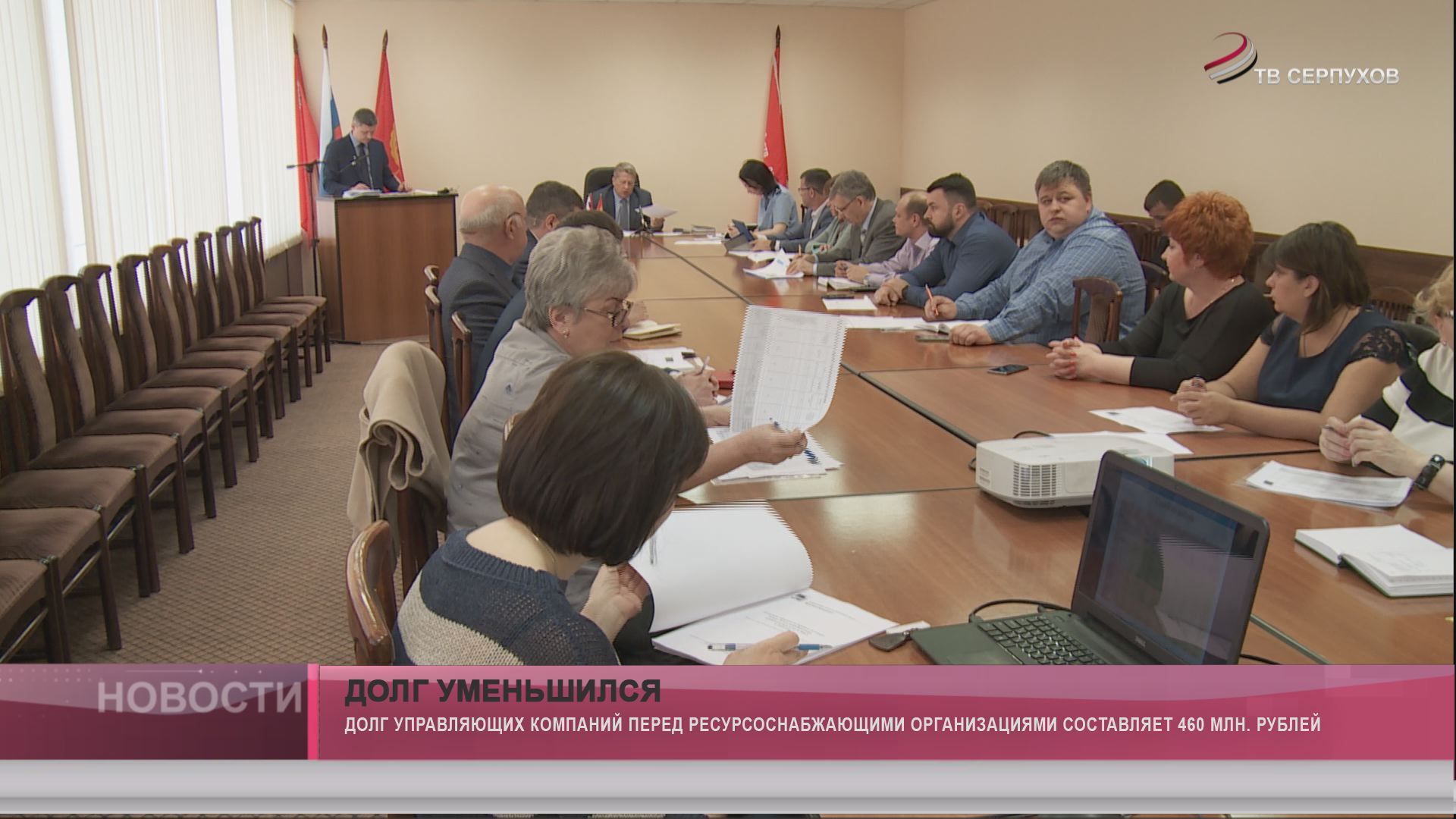 Долг уменьшился Долг уменьшился