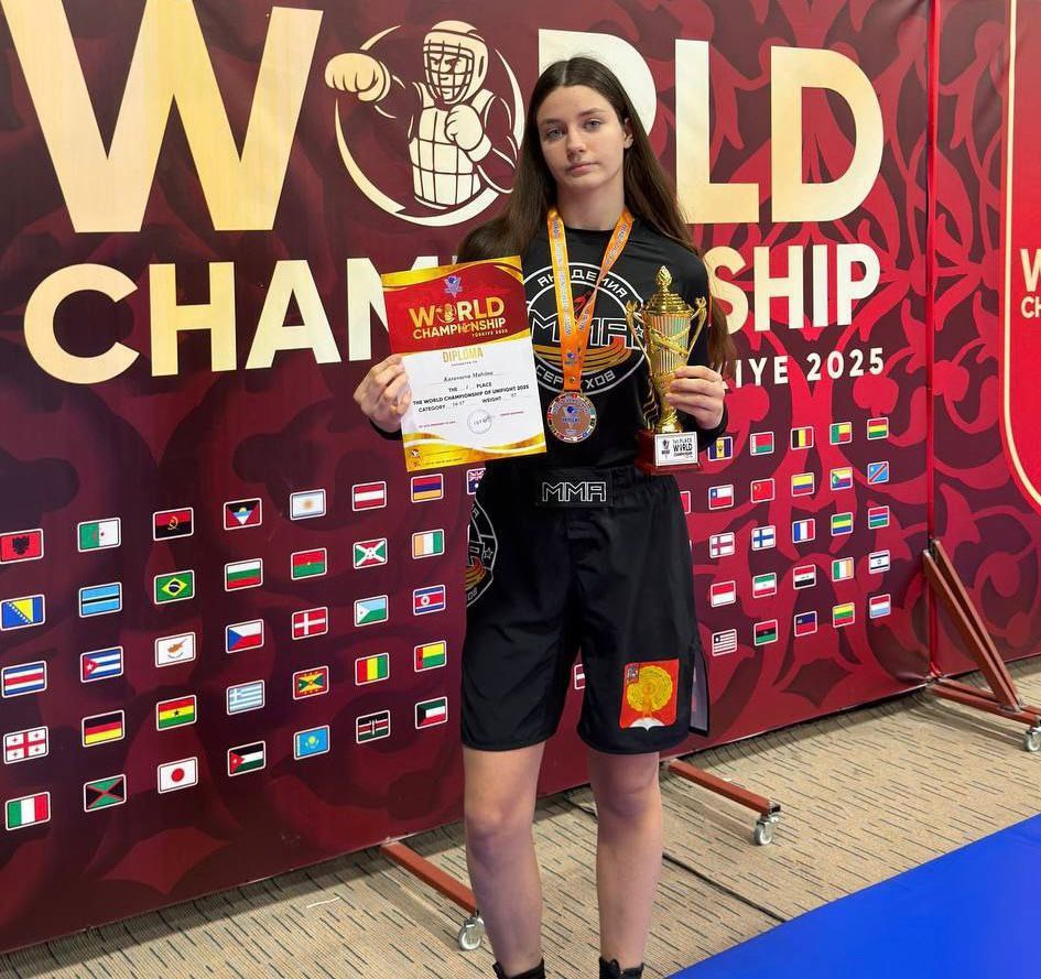 Серпуховичка стала чемпионкой мира по универсальному бою