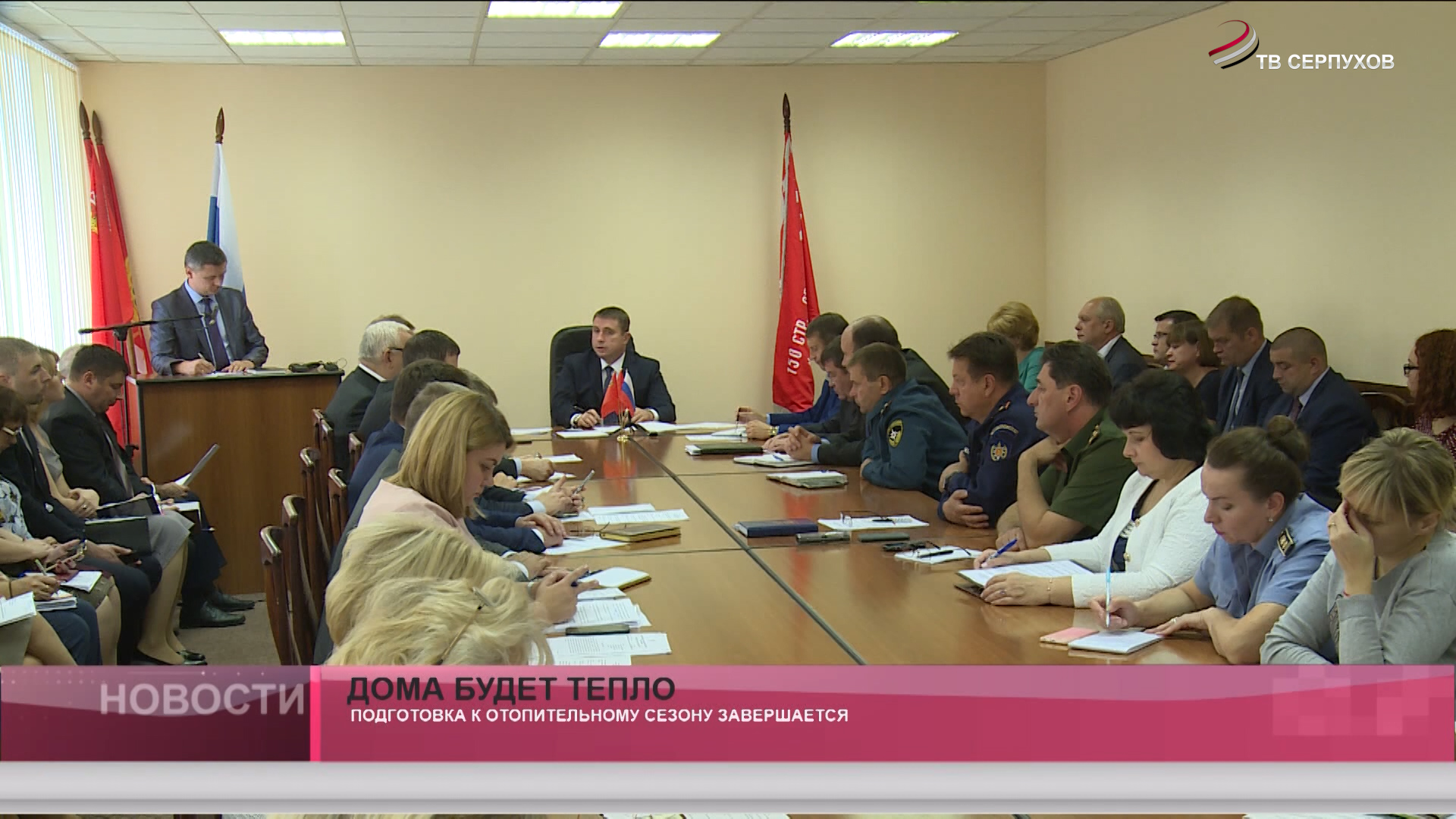 Дома будет тепло Дома будет тепло