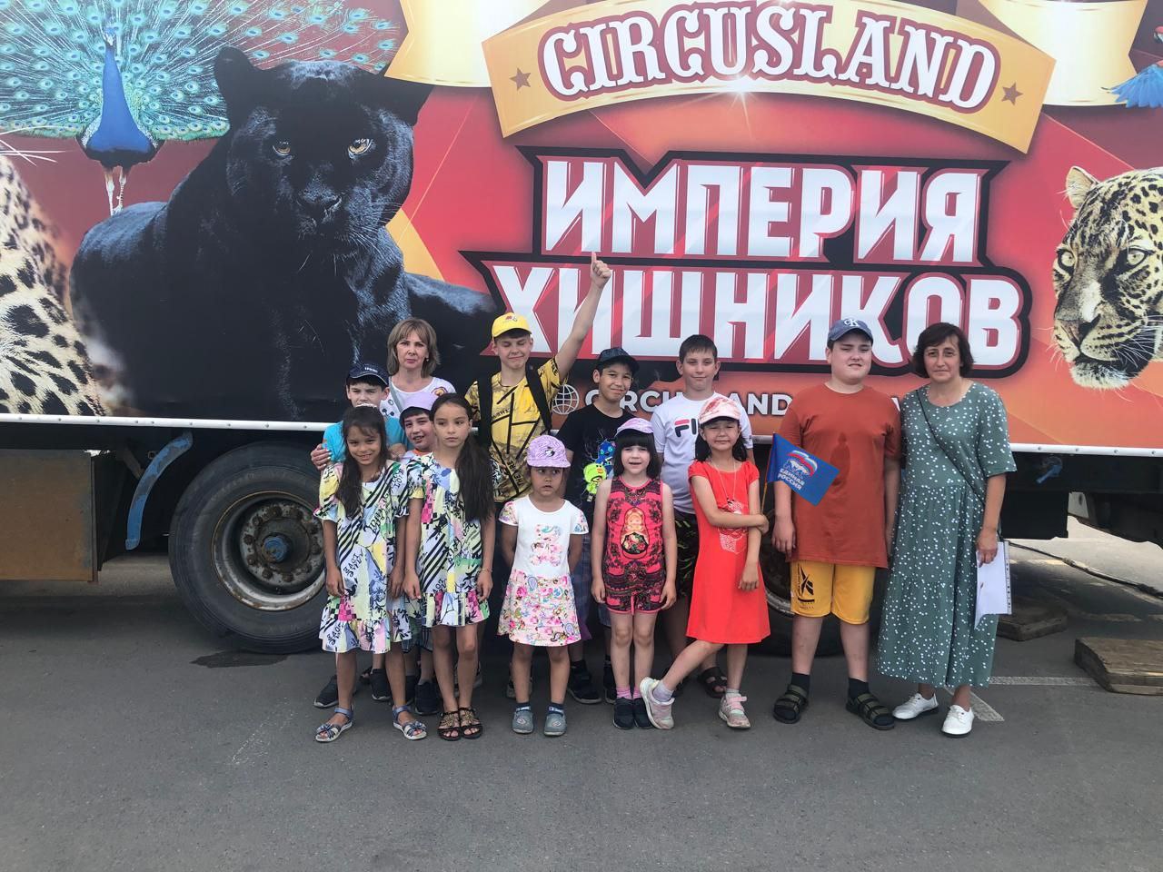 Местное отделение партии «Единая Россия» оказало содействие юным серпуховичам в посещении цирка