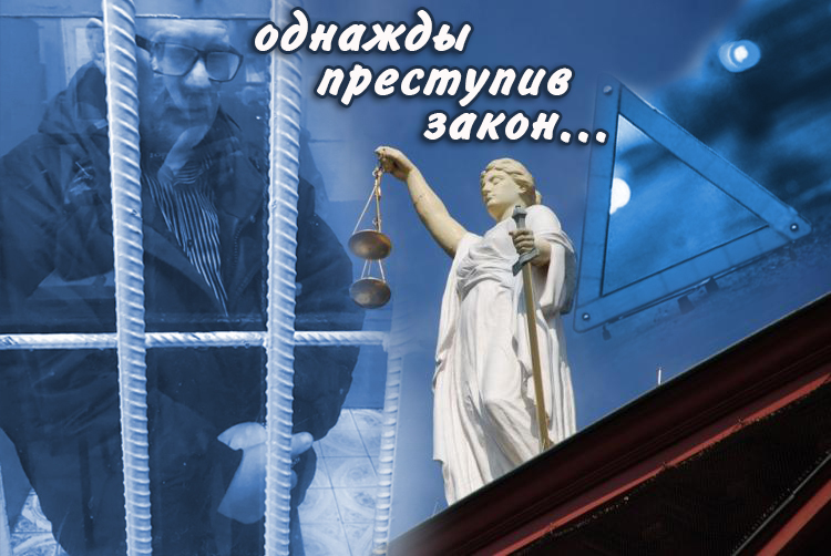 Одиозного журналиста заключили под стражу Одиозного журналиста заключили под стражу