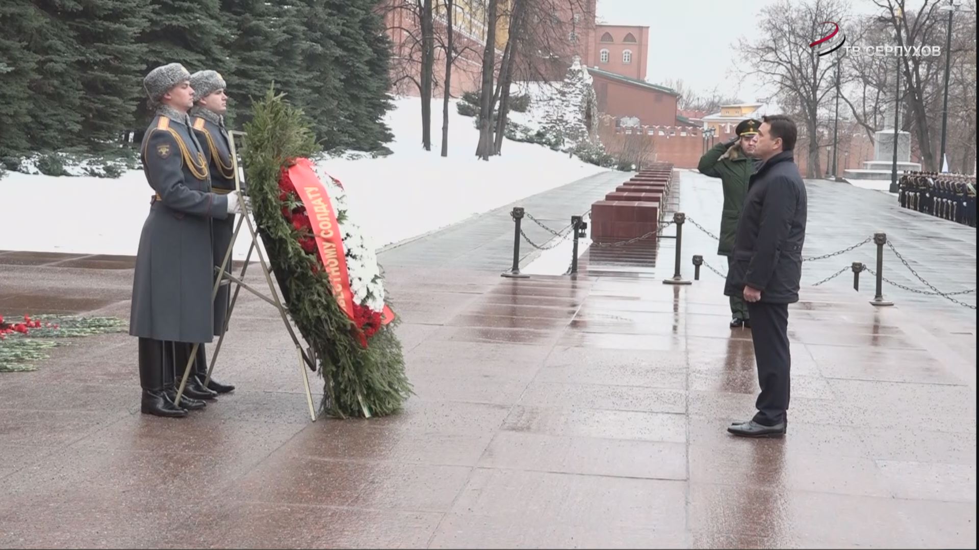 Андрей Воробьев в составе правительственной делегации возложил цветы к Могиле Неизвестного Солдата Андрей Воробьев в составе правительственной делегации возложил цветы к Могиле Неизвестного Солдата