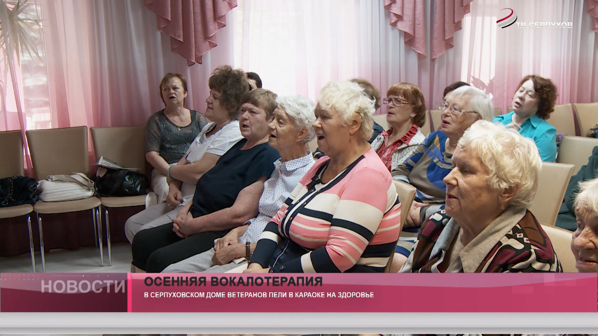 Осенняя вокалотерапия Осенняя вокалотерапия