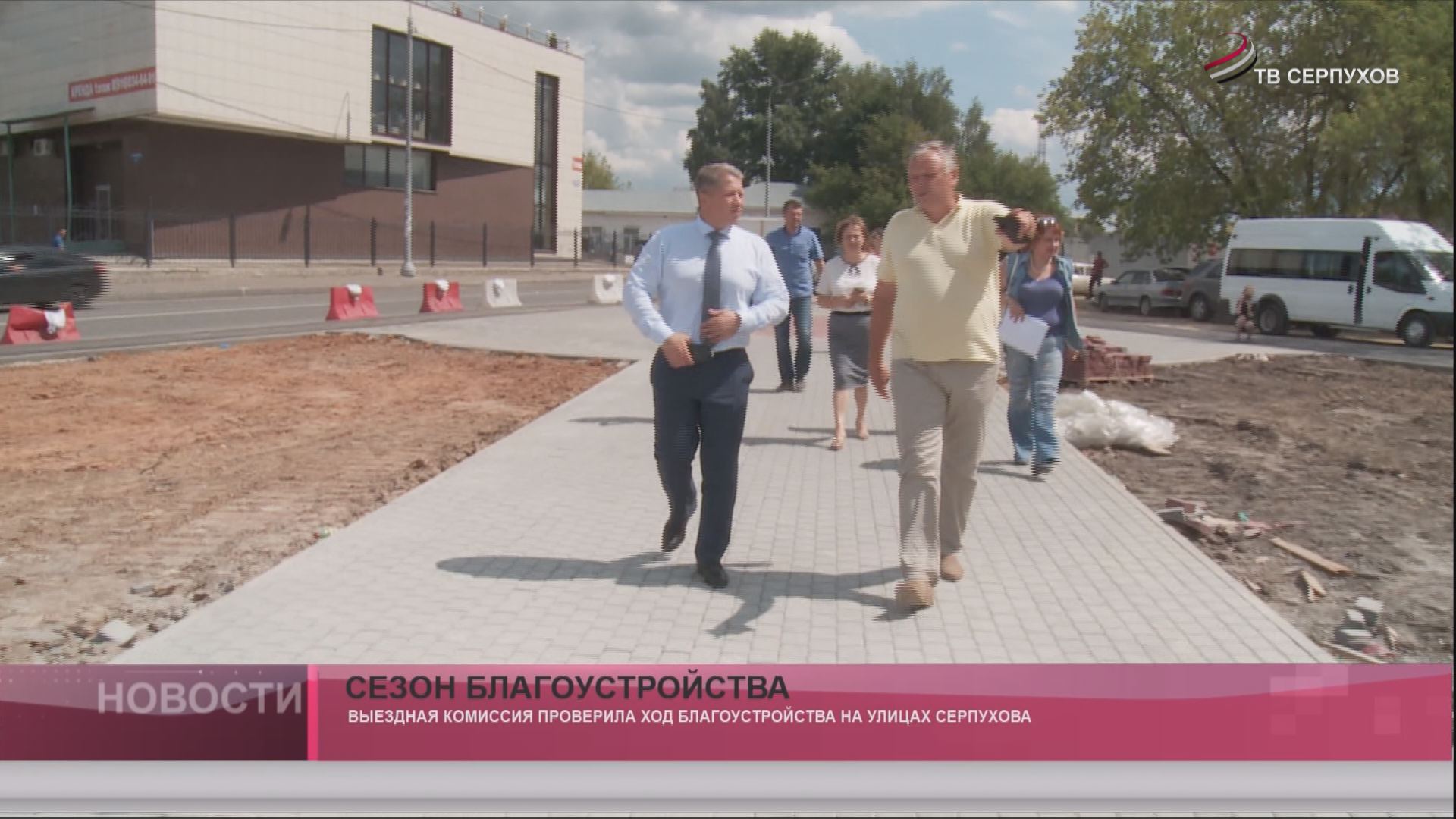 Сезон благоустройства Сезон благоустройства