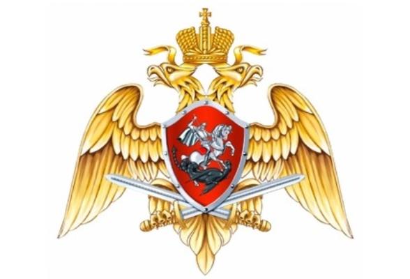 Центр специального назначения вневедомственной охраны Росгвардии объявляет прием на службу граждан Российской Федерации