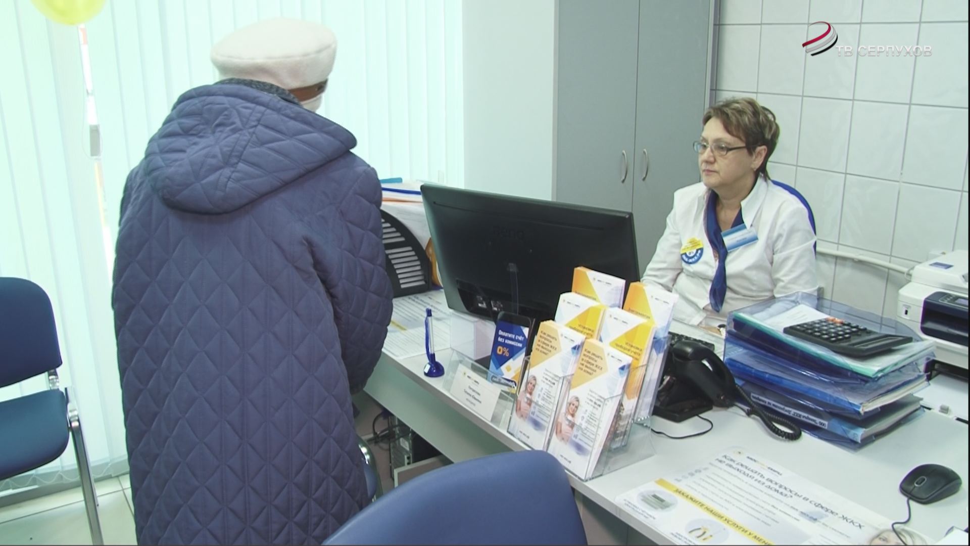 В Занарье открылся дополнительный офис «МосОблЕИРЦ» В Занарье открылся дополнительный офис «МосОблЕИРЦ»