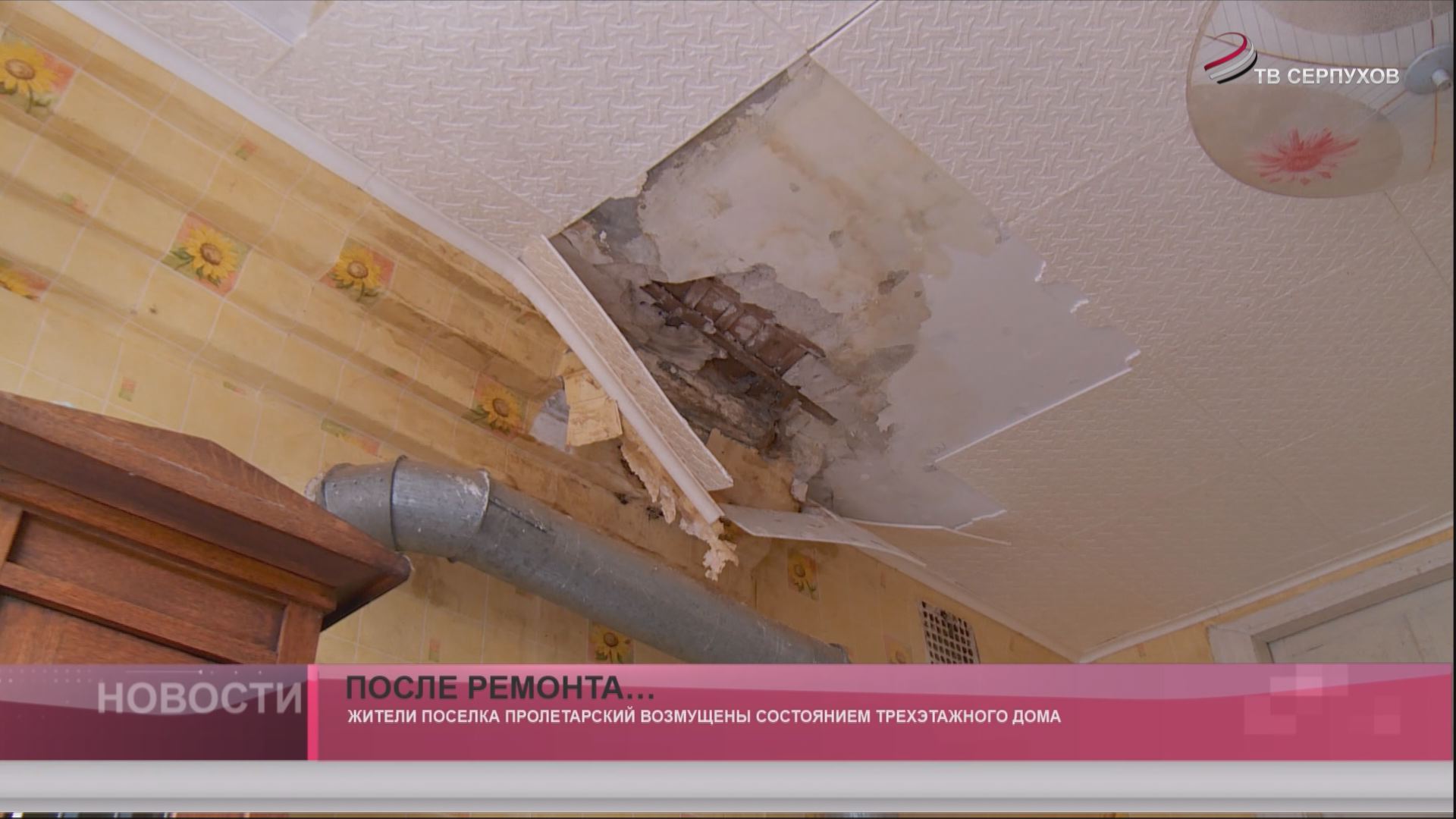 После ремонта… После ремонта…