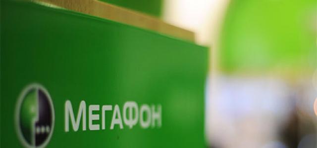 У Мегафона проблемы со связью У Мегафона проблемы со связью