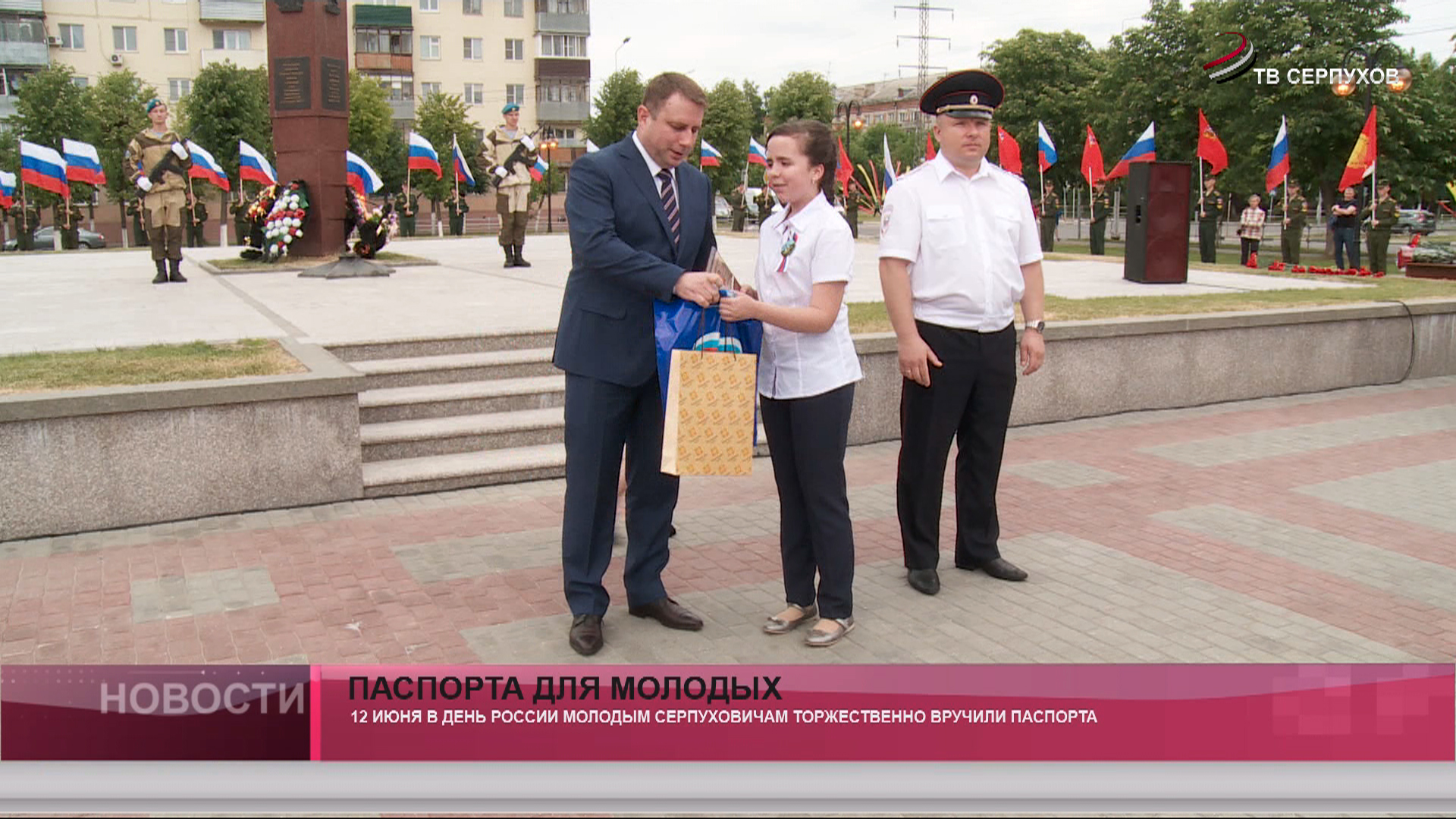 Паспорта для молодых Паспорта для молодых