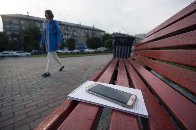 Хищение забытых вещей. Какая ответсвенность грозит. Хищение забытых вещей. Какая ответсвенность грозит.