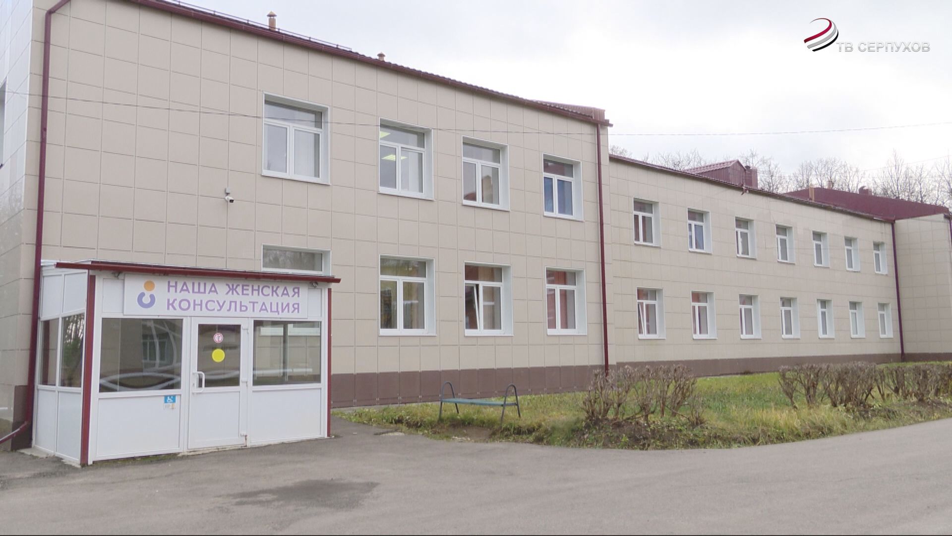 В Серпухове в отделении гинекологии Серпуховского роддома проводят сложные операции