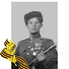 Хомченко Пётр Дмитриевич