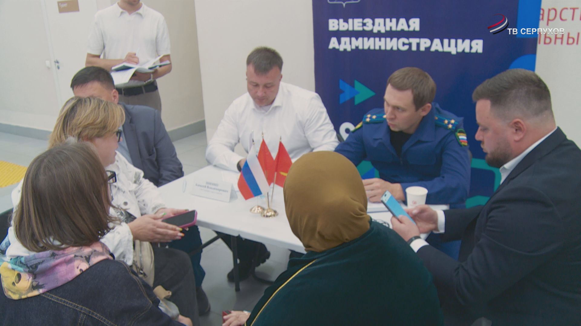 В Серпухове прошла «выездная администрация» в МФЦ