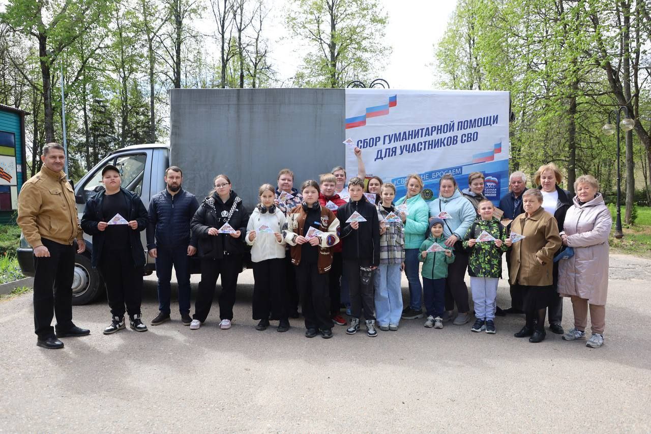 В преддверии праздника Пасхи жители Серпухова снова собрали помощь для участников СВО