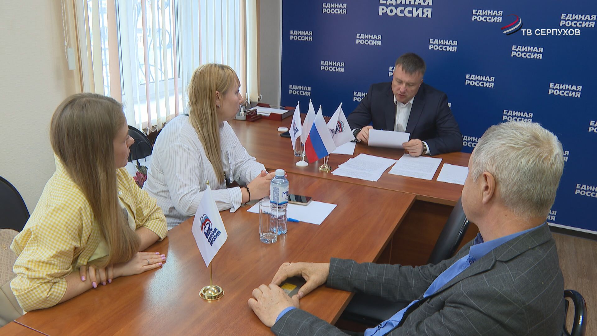 В серпуховском отделении партии «Единая Россия» прошел личный прием граждан