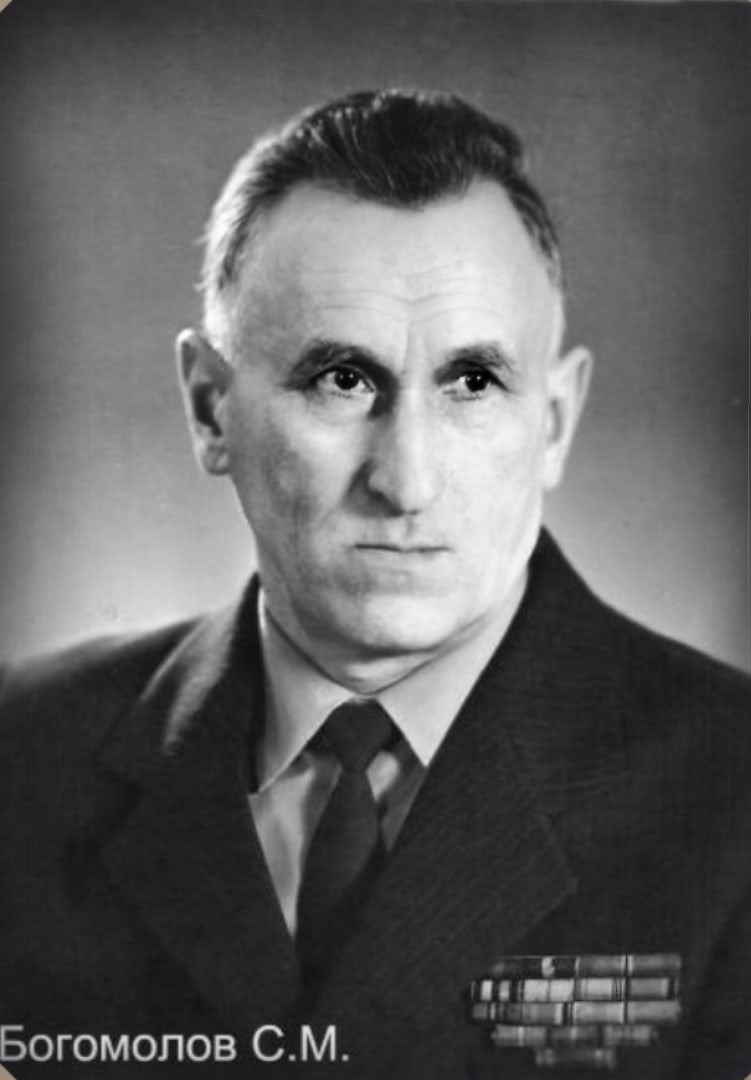 Богомолов Степан Макеевич