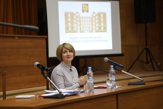 Глава Серпухова Юлия Купецкая приняла участие в заседании Общественной палаты Глава Серпухова Юлия Купецкая приняла участие в заседании Общественной палаты