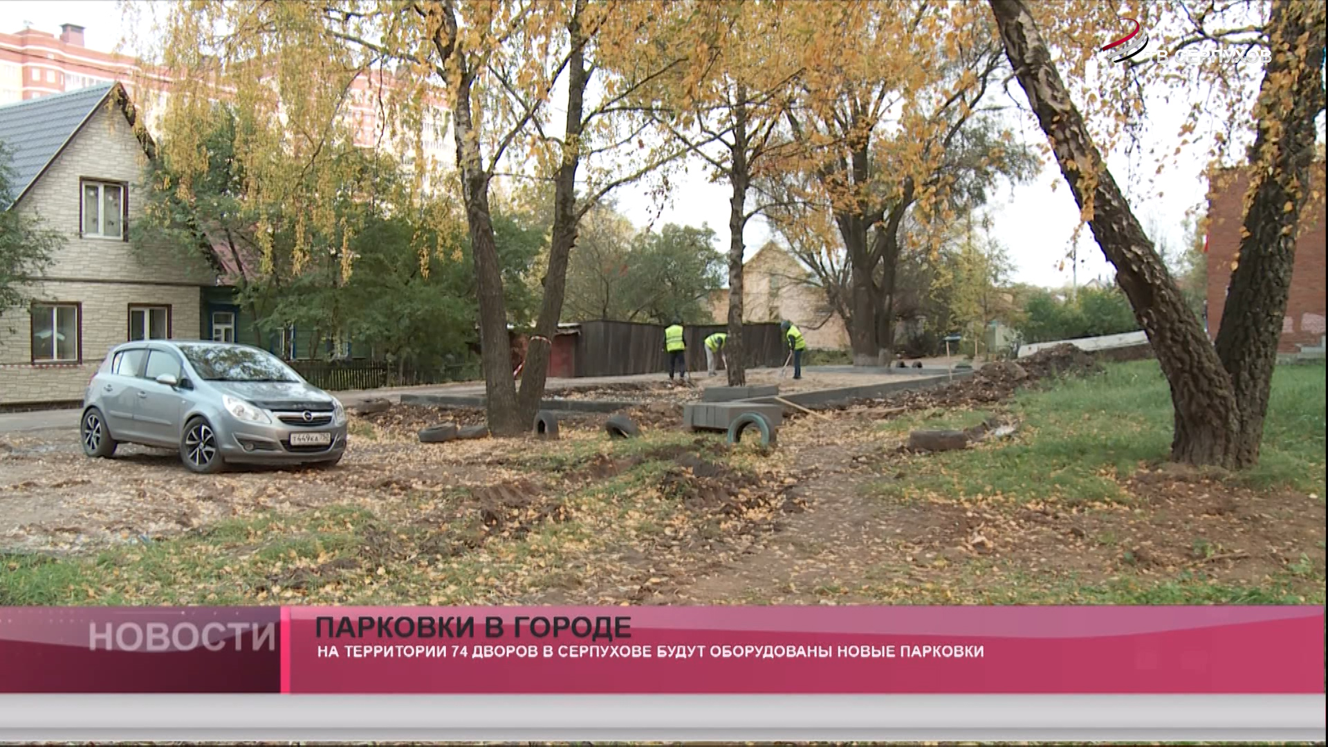 Место для каждого Место для каждого