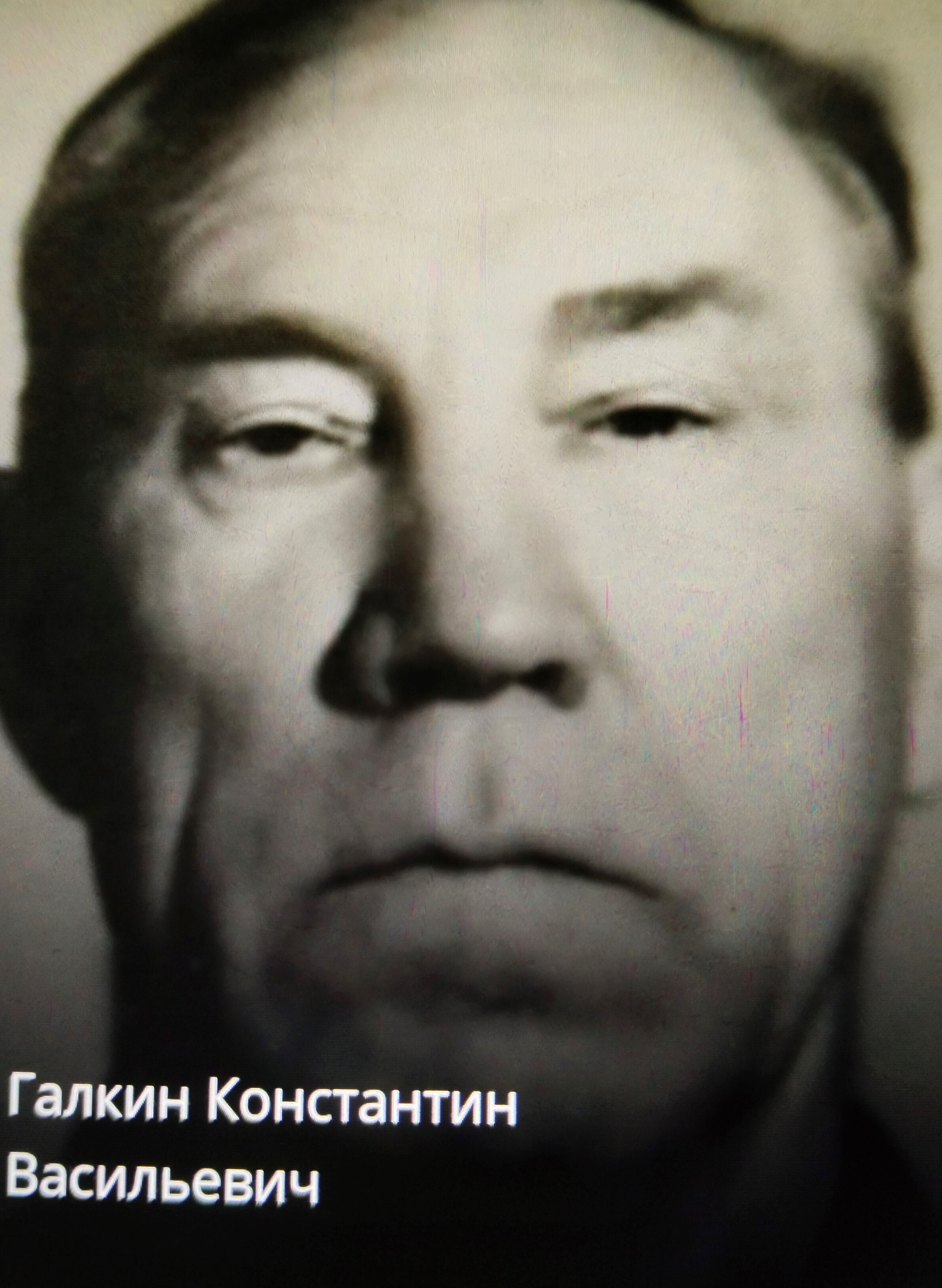 Галкин Константин Васильевич