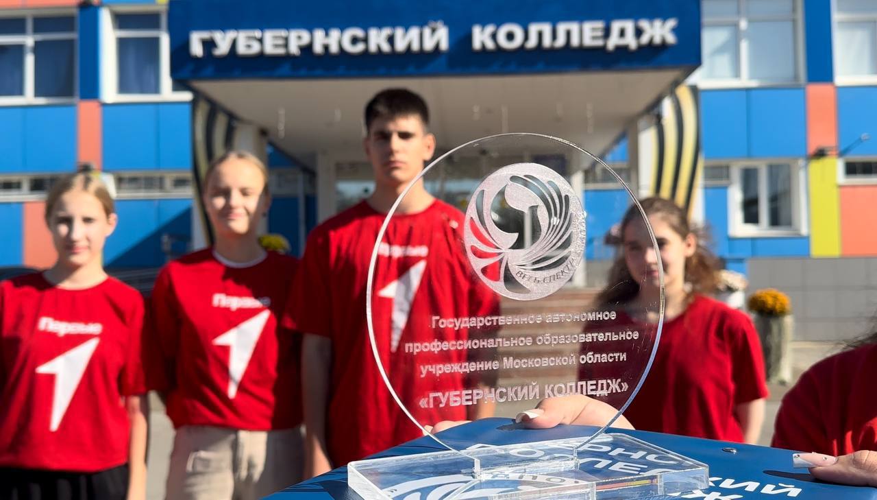 Студенты Губернского колледжа Серпухова передали презенты друзьям из других городов