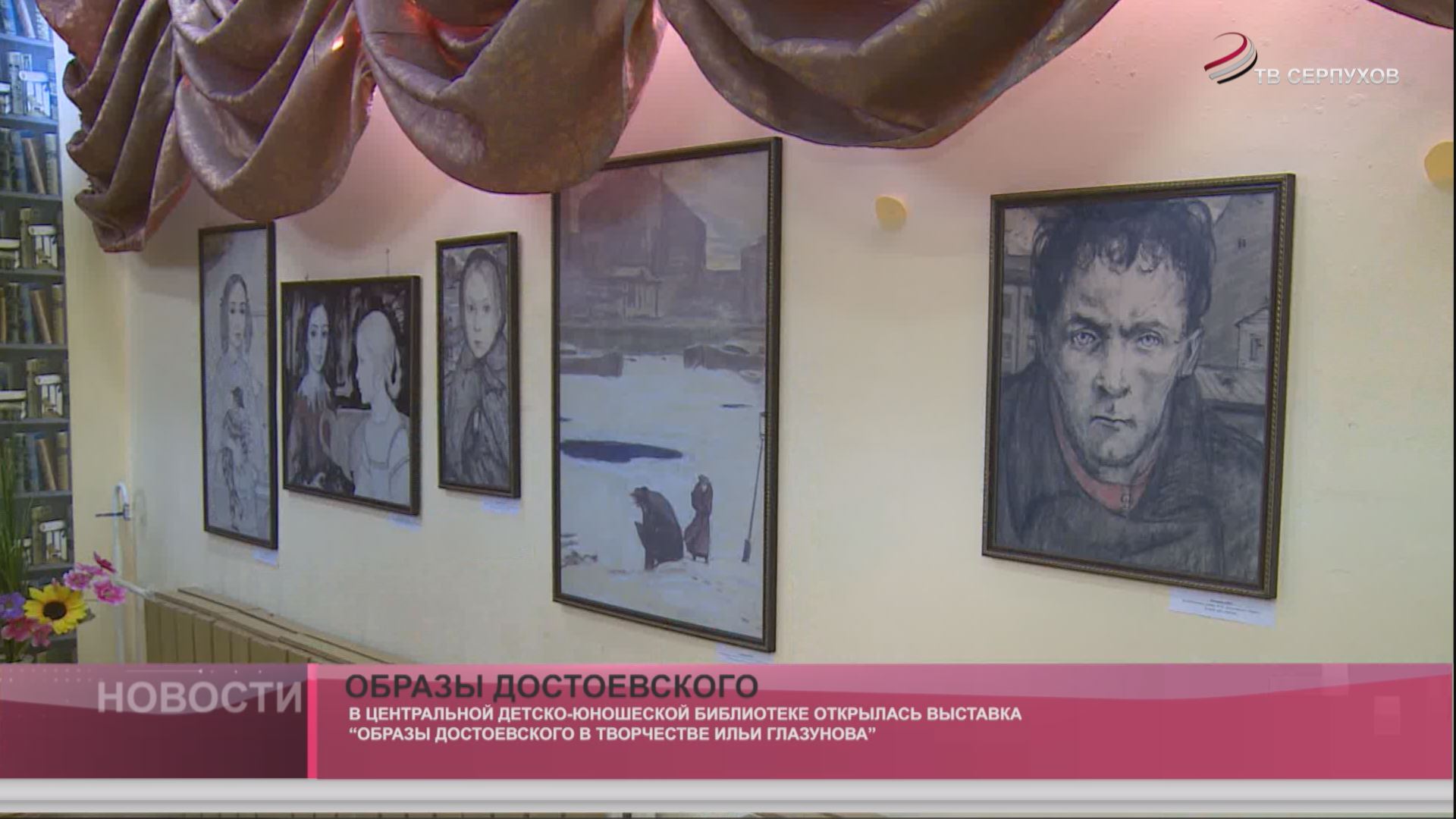 Образы Достоевского Образы Достоевского