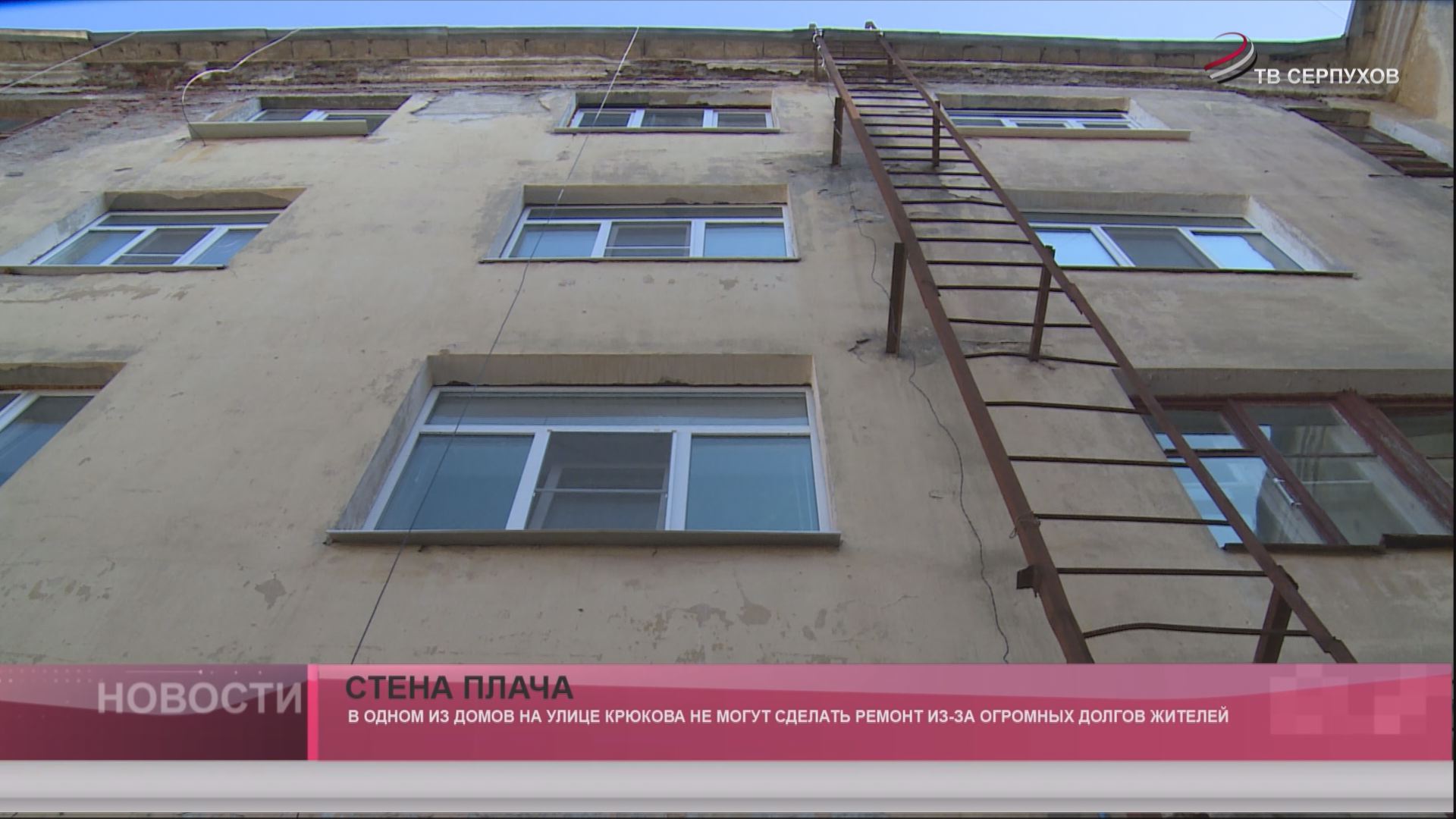 Стена плача Стена плача